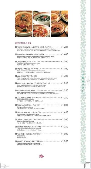 You can get most of these dishes vegan at Kerala Indian Restaurant in Kyoto