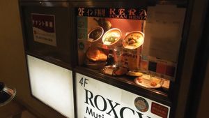 The enterence at Kerala Indian Restaurant in Kyoto