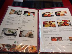  at Kerala Indian Restaurant in Kyoto