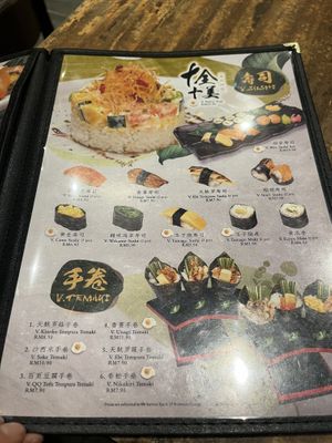 Menu  at Kinsahi in Johor Bahru