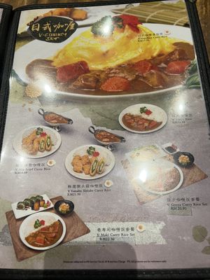 Menu  at Kinsahi in Johor Bahru