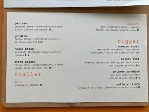 Menu as of 2024-10-08 at Sunday C&C Eatery in New York City