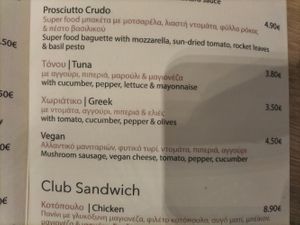 Vegan Sandwiches at Il Posto Skiathos in Skiathos