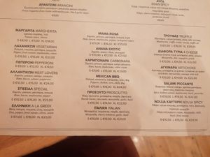  at Pizzeria MamaRosa in Kos