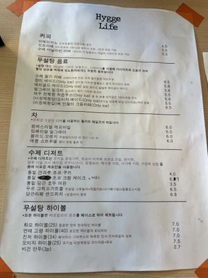   at Hygge Life in Seoul