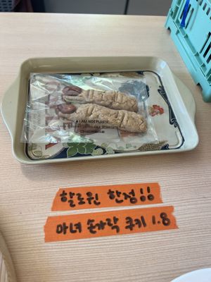   at Hygge Life in Seoul