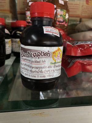   at Cut Vegetarian Food - เจียระไนอาหารเจ in Nakhon Pathom