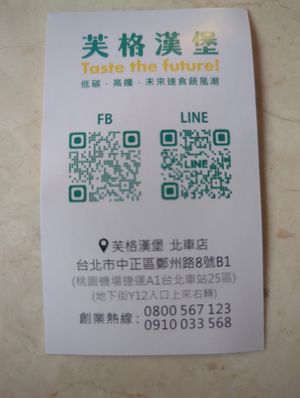 Business card with phone numbers and QR codes. at Furger - 芙格漢堡 in Taipei