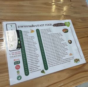   at Suankrua Organic Food in Surat Thani