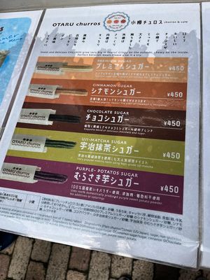 ingredients clearly written at the bottom and it even says "no eggs or milk" at Otaru Churros in Otaru