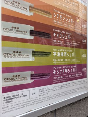 menu - "no eggs or milk" info below at Otaru Churros in Otaru