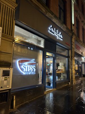 Exterior   at Stixs in Newcastle Upon Tyne