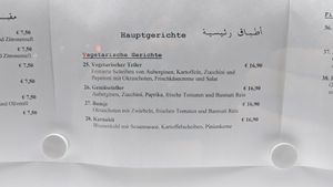 Vegetarian dishes (vegan indicator missing on this menu outside, but present in the ones handed out) at Al Howara in Wuppertal