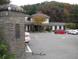 Entrace and parking at Yosanjae in Pohang