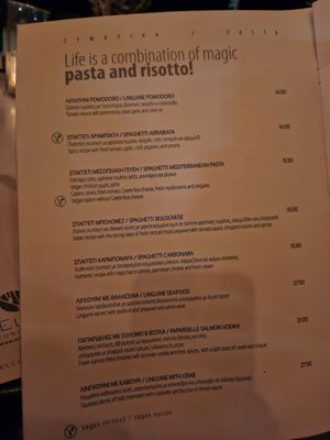 Menu IV at Restaurant Elia Beach in Mykonos