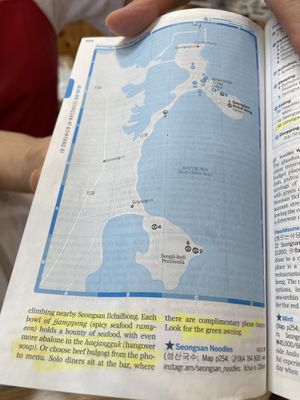 Featured in Lonely Planet  at Umutgae - 우뭇개일번지 in Jeju