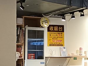 Pricing calculation description on yellow board at Xiǎodòu Miáo Sùshí Zìzhùcān - 小豆苗素食自助餐 in Taipei