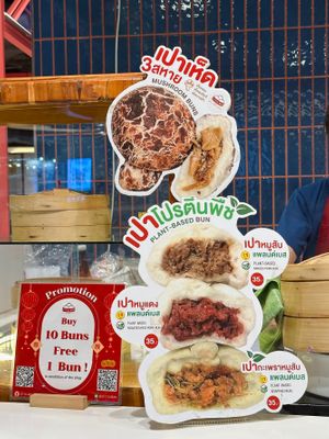 Plant-based options at Little Bao - Maya in Chiang Mai