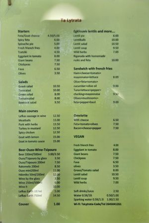 English menu. Vegan section, vegetarian options in the top right section at Ta Lytrata in Lefkada