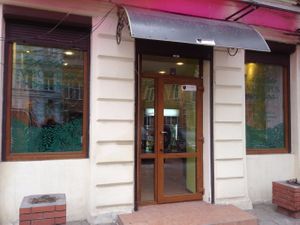 Front at Vegetus in Odessa