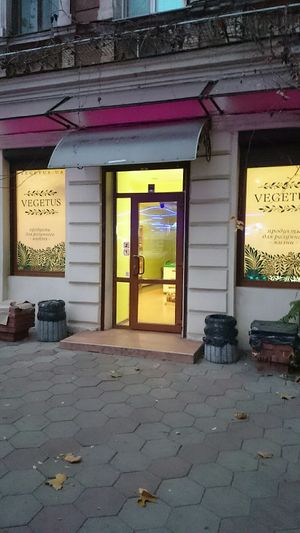 Store front at Vegetus in Odessa