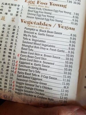 Vegan Options at Emperor's Palace in Cleveland