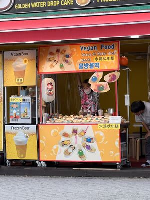   at Vegan Food  in Busan