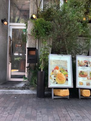 Outside waiting at AIN SOPH.Journey in Tokyo