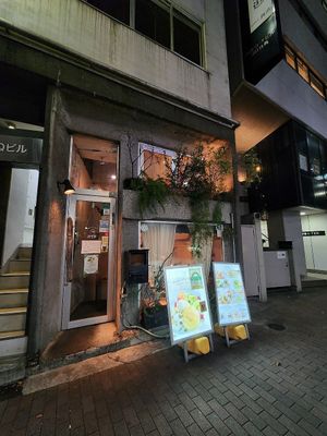  at AIN SOPH.Journey in Tokyo