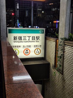  at AIN SOPH.Journey in Tokyo