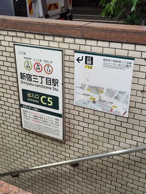  at AIN SOPH.Journey in Tokyo