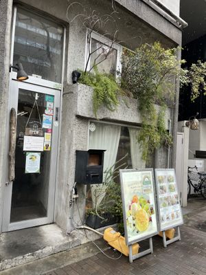   at AIN SOPH.Journey in Tokyo