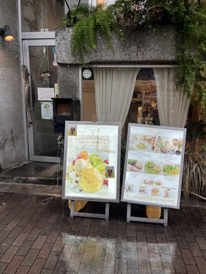 Outside  at AIN SOPH.Journey in Tokyo