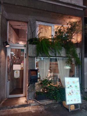  at AIN SOPH.Journey in Tokyo