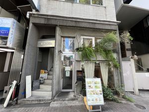 Outside of the restaurant  at AIN SOPH.Journey in Tokyo