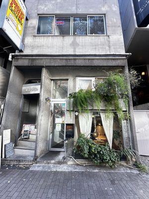   at AIN SOPH.Journey in Tokyo