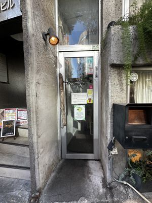   at AIN SOPH.Journey in Tokyo