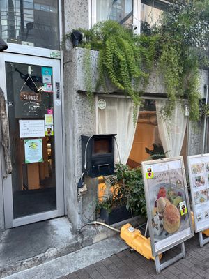   at AIN SOPH.Journey in Tokyo