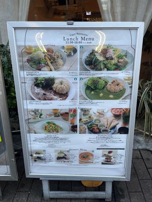   at AIN SOPH.Journey in Tokyo