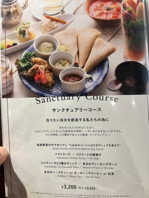   at AIN SOPH.Journey in Tokyo