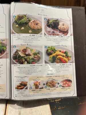   at AIN SOPH.Journey in Tokyo