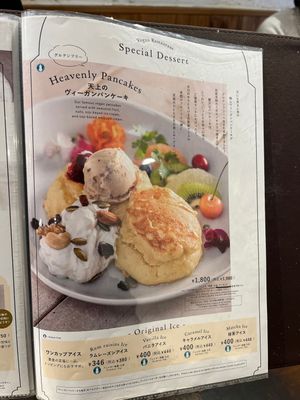   at AIN SOPH.Journey in Tokyo