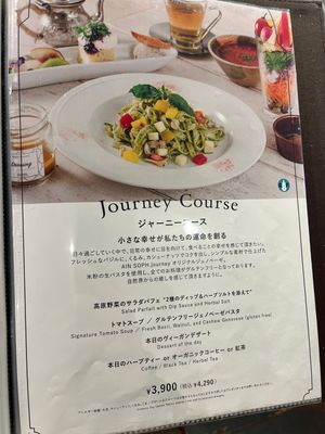   at AIN SOPH.Journey in Tokyo