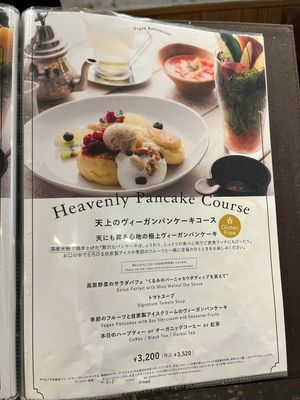   at AIN SOPH.Journey in Tokyo