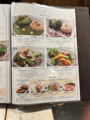   at AIN SOPH.Journey in Tokyo