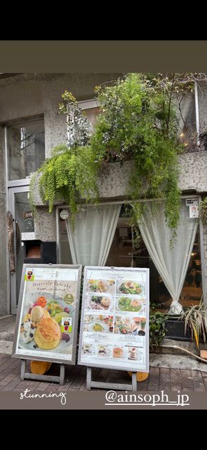 Outside so pretty   at AIN SOPH.Journey in Tokyo