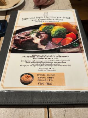 Menu at AIN SOPH.Journey in Tokyo