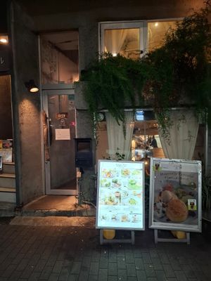  at AIN SOPH.Journey in Tokyo