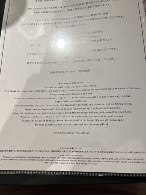 Cute message   at AIN SOPH.Journey in Tokyo