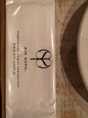  at AIN SOPH.Journey in Tokyo